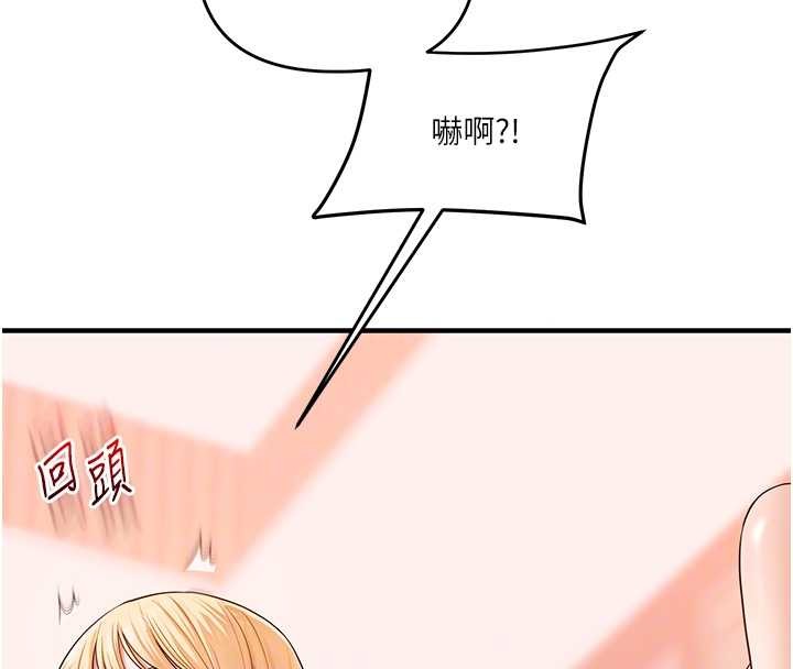 第97话-初次4P现场照.jpg