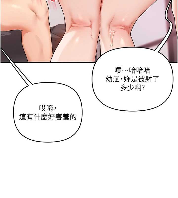 第97话-初次4P现场照.jpg