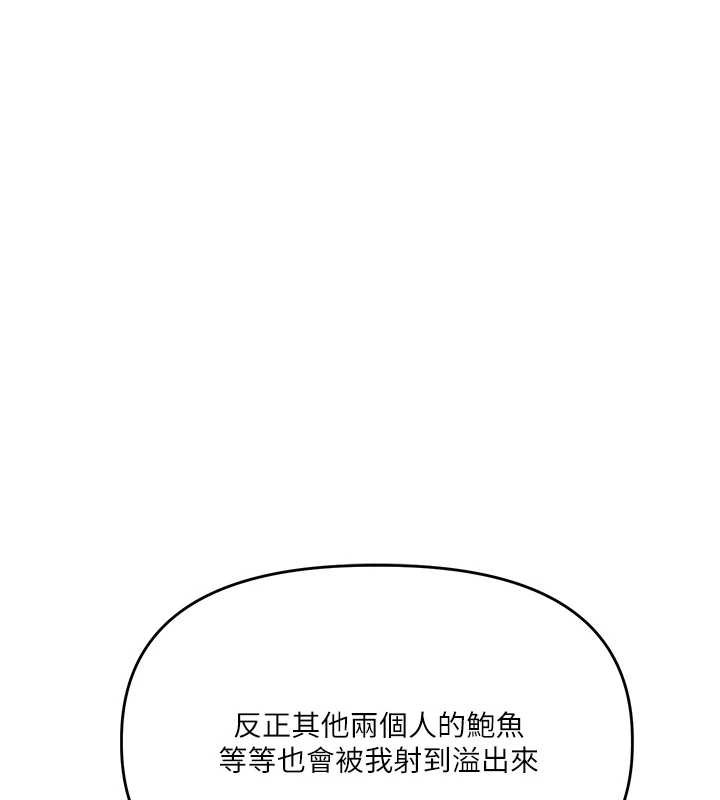 第97话-初次4P现场照.jpg