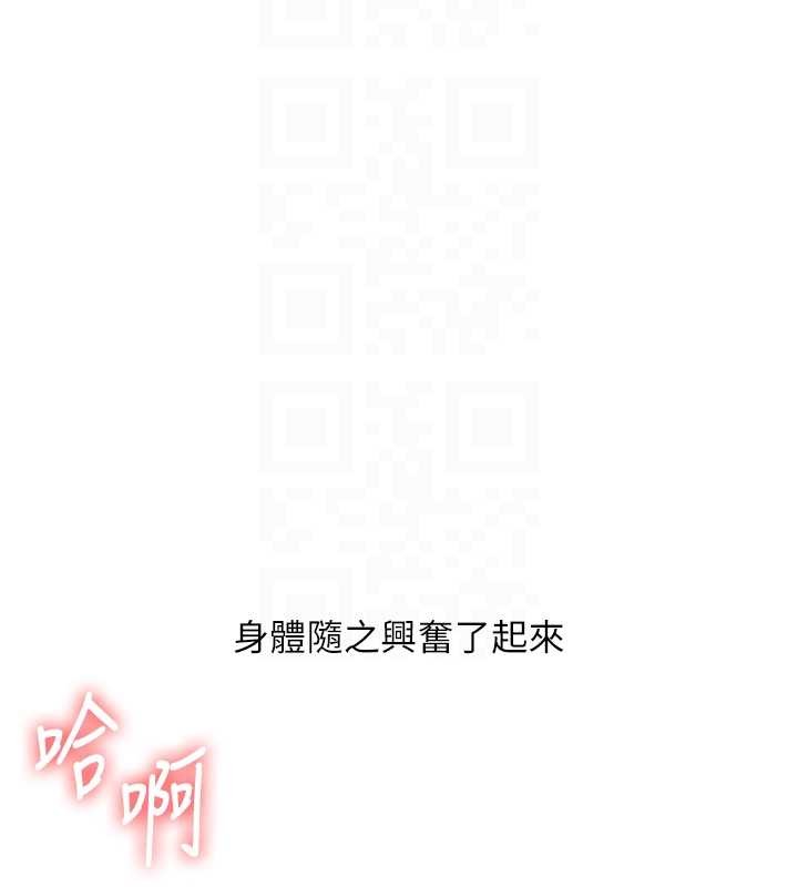 第97话-初次4P现场照.jpg