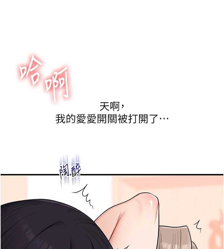 第97话-初次4P现场照.jpg