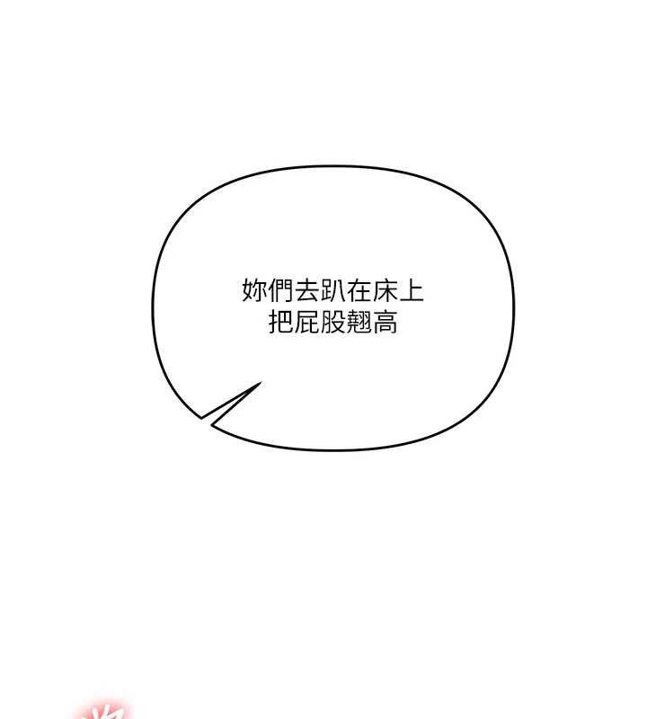 第97话-初次4P现场照.jpg