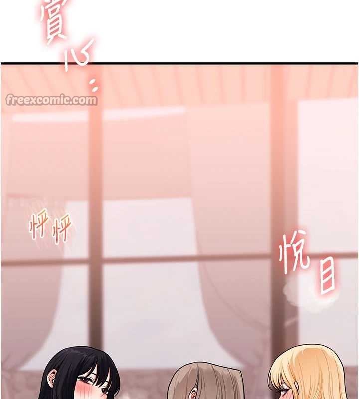第97话-初次4P现场照.jpg