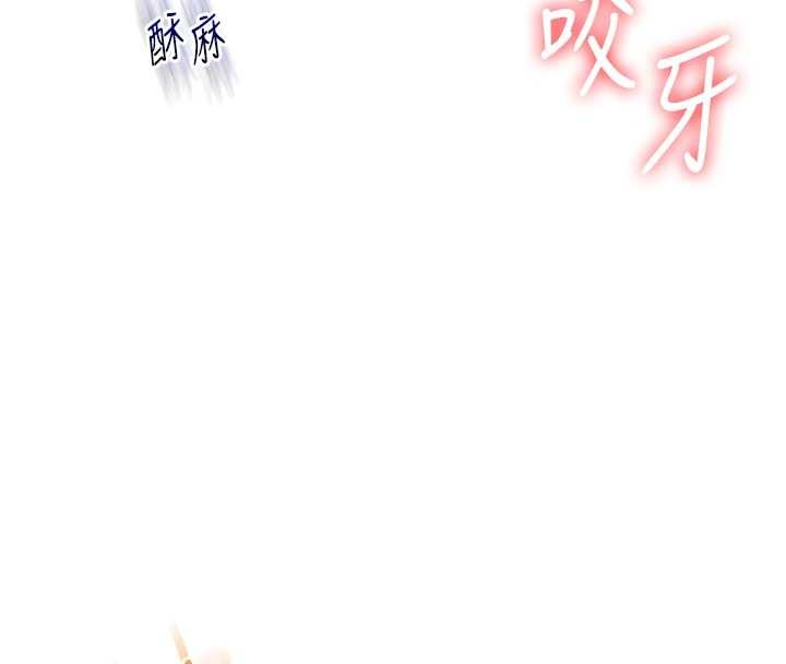 第97话-初次4P现场照.jpg