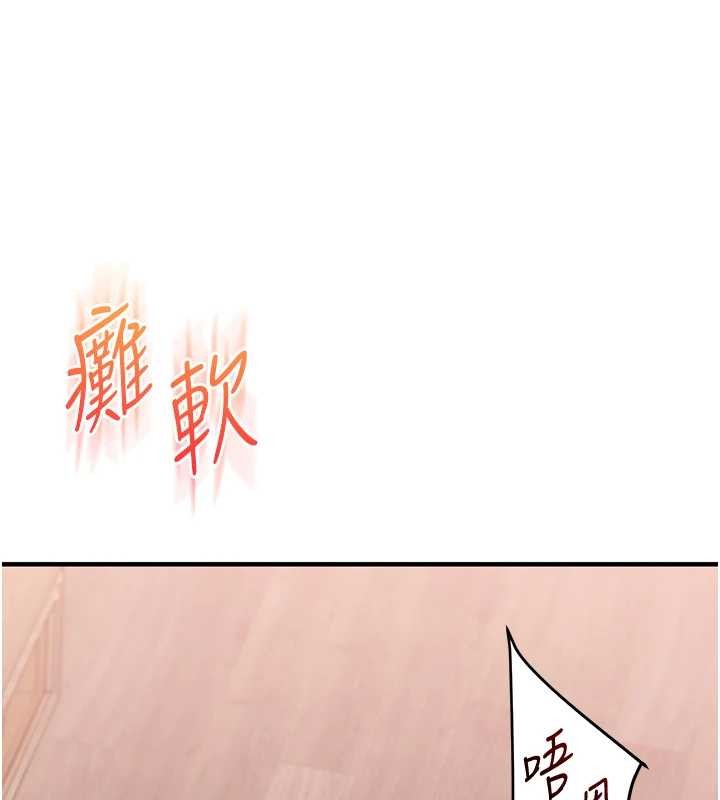 第97话-初次4P现场照.jpg
