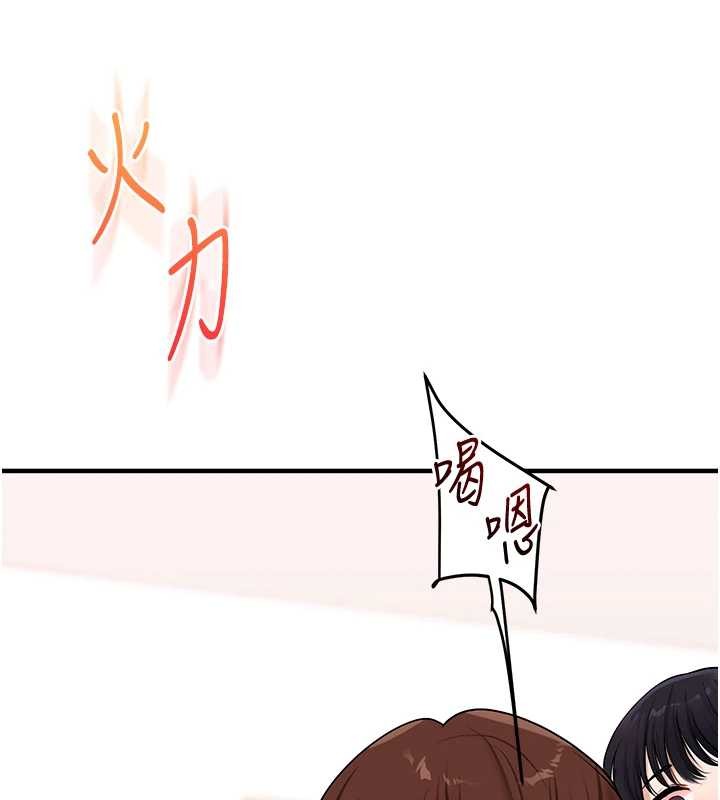 第97话-初次4P现场照.jpg