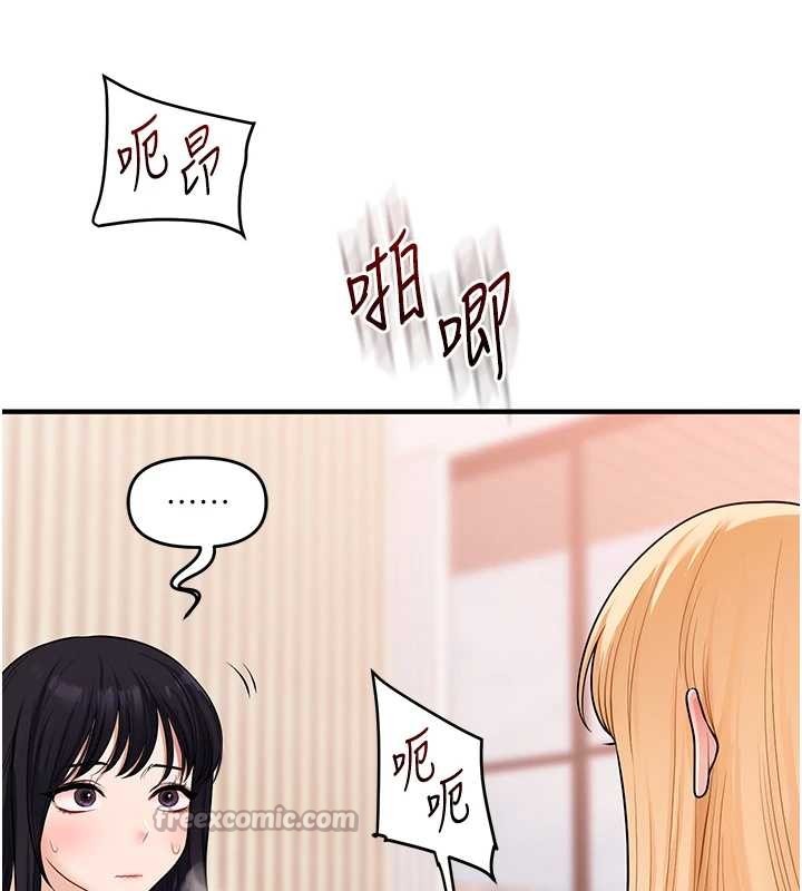第97话-初次4P现场照.jpg