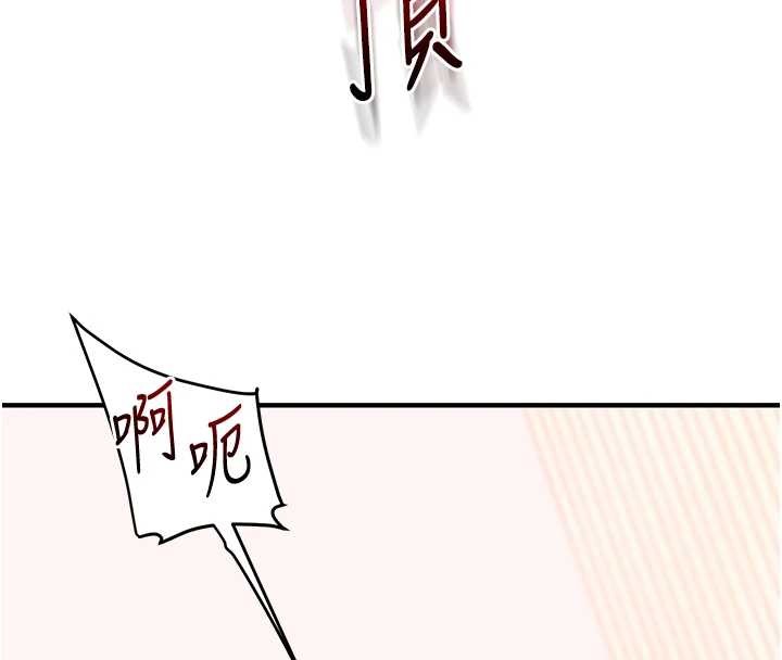第97话-初次4P现场照.jpg
