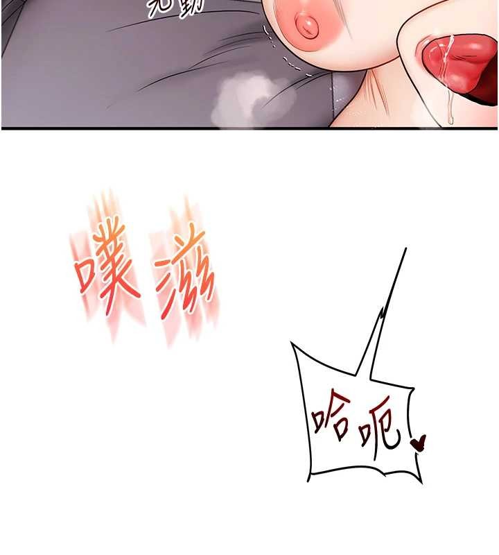 第97话-初次4P现场照.jpg