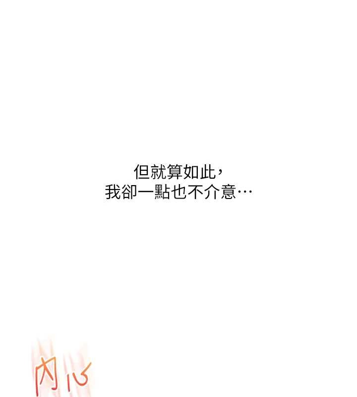第97话-初次4P现场照.jpg