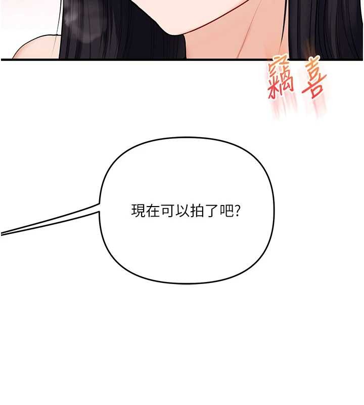 第97话-初次4P现场照.jpg