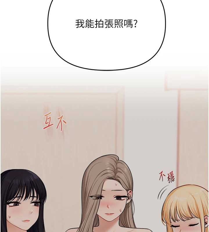第97话-初次4P现场照.jpg