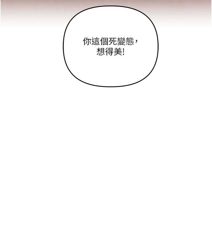 第97话-初次4P现场照.jpg