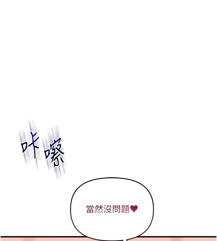 第97话-初次4P现场照.jpg