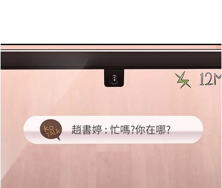 第97话-初次4P现场照.jpg