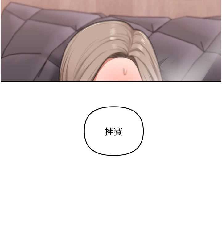 第97话-初次4P现场照.jpg