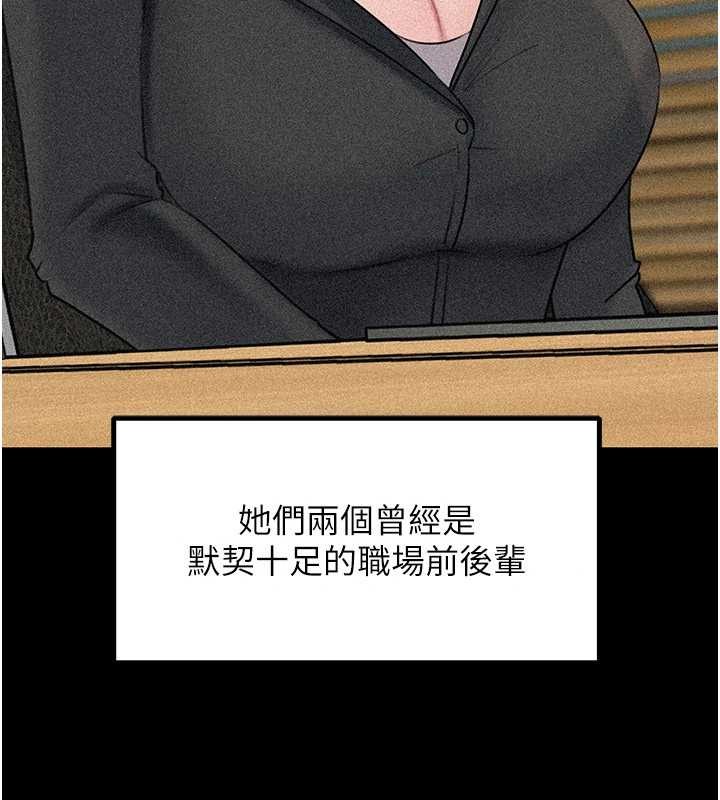 第91话-我的鲍鲍已经饿坏了♥