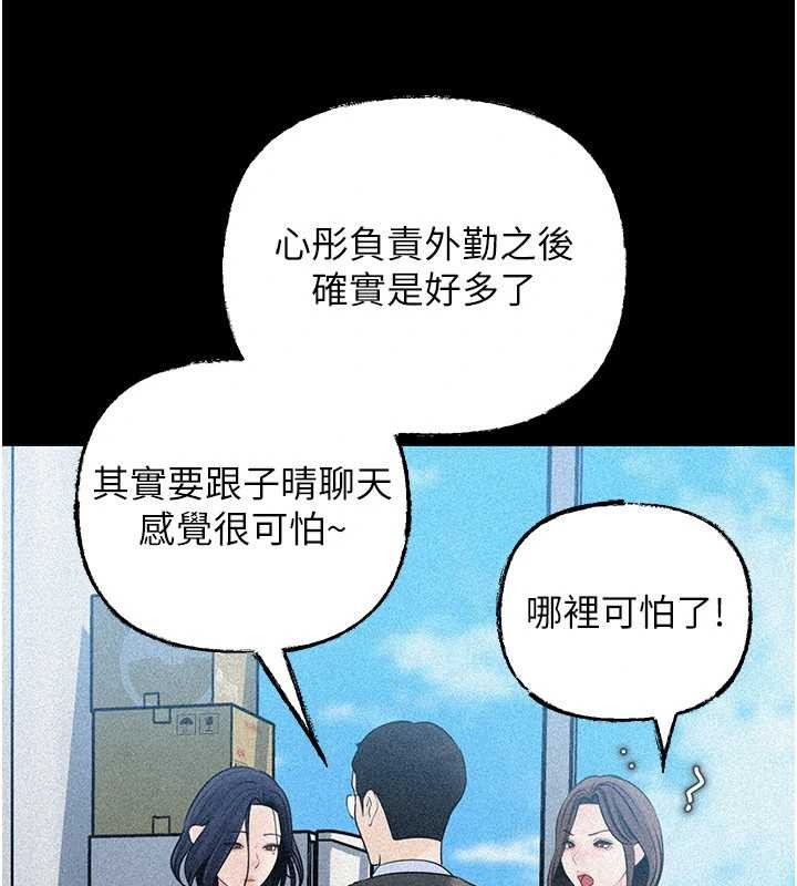 第91话-我的鲍鲍已经饿坏了♥