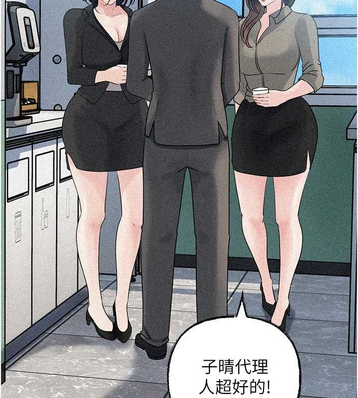 第91话-我的鲍鲍已经饿坏了♥