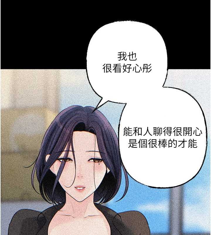 第91话-我的鲍鲍已经饿坏了♥