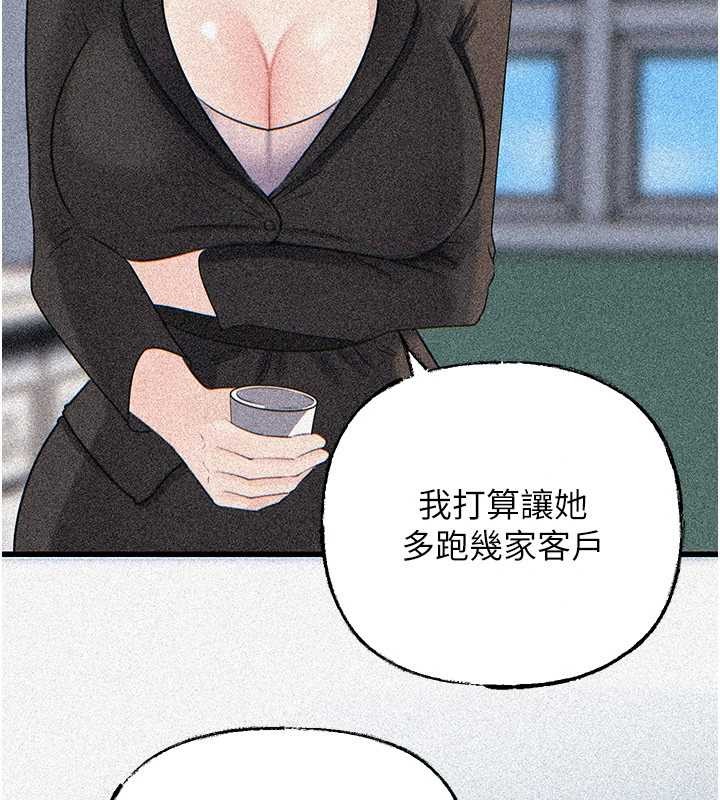 第91话-我的鲍鲍已经饿坏了♥