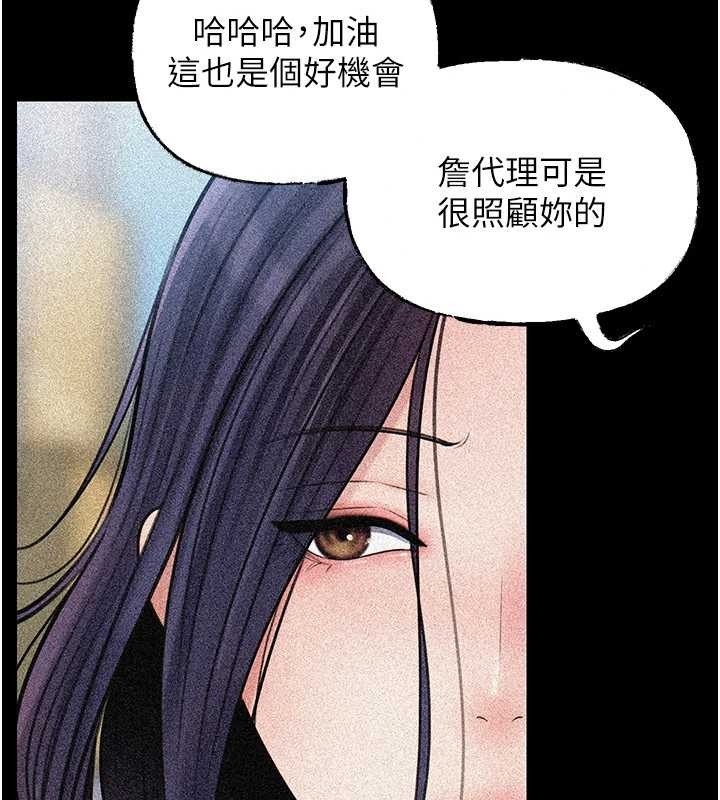 第91话-我的鲍鲍已经饿坏了♥