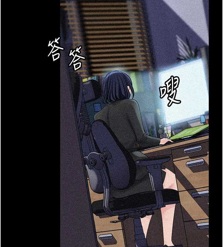 第91话-我的鲍鲍已经饿坏了♥