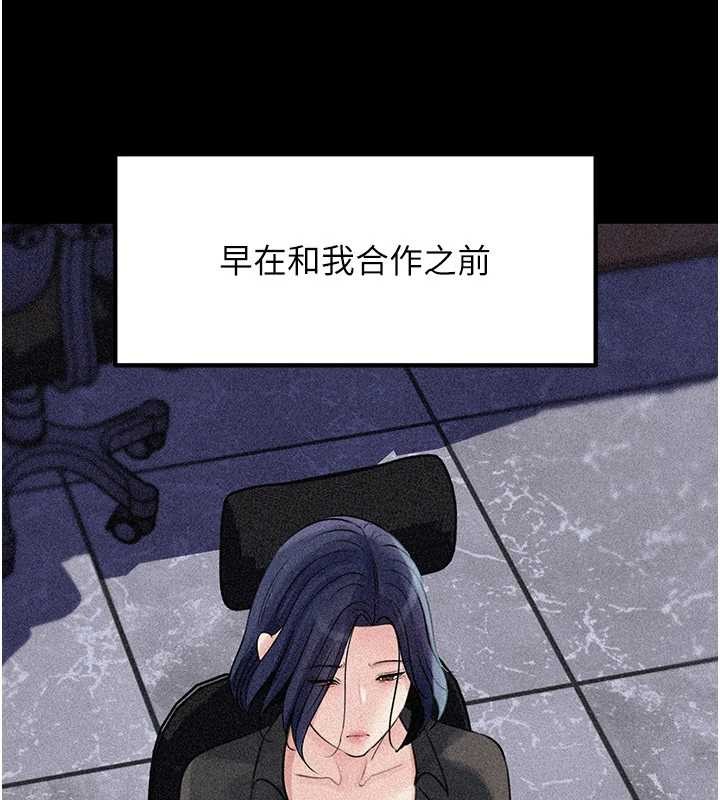 第91话-我的鲍鲍已经饿坏了♥
