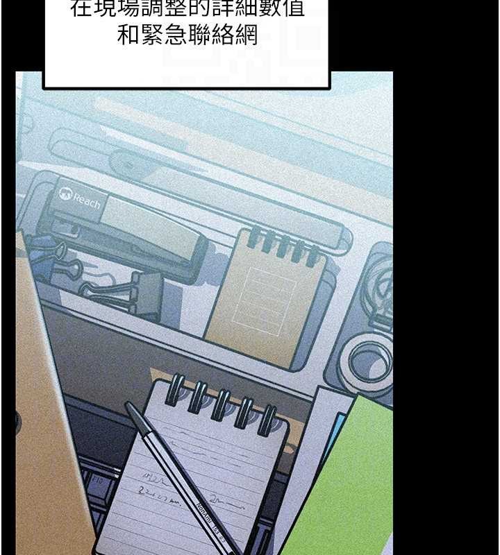第91话-我的鲍鲍已经饿坏了♥
