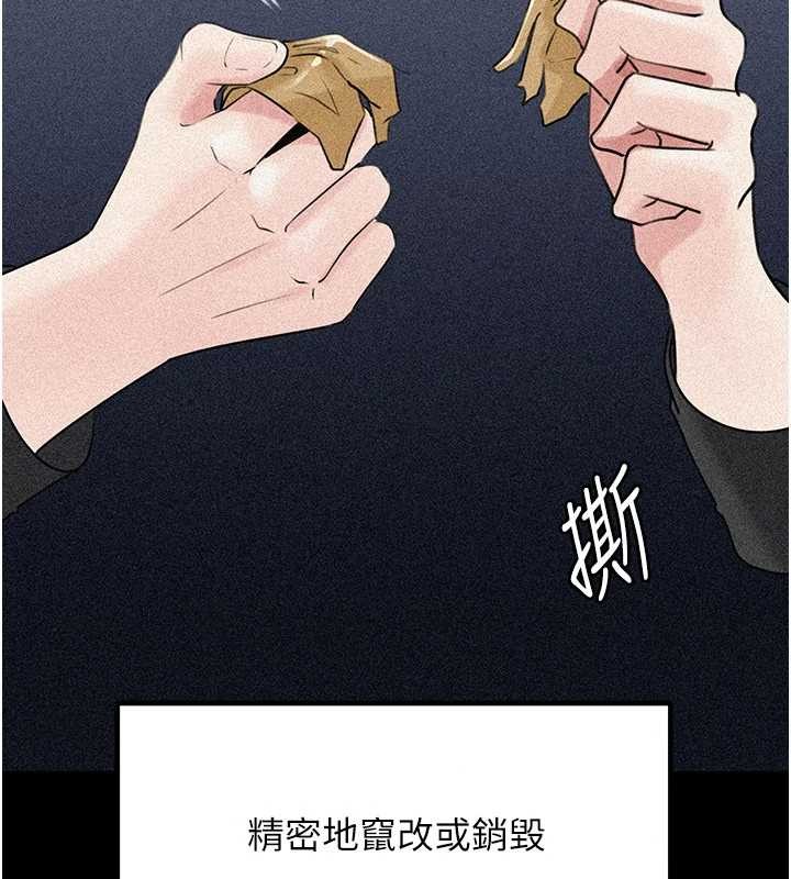 第91话-我的鲍鲍已经饿坏了♥