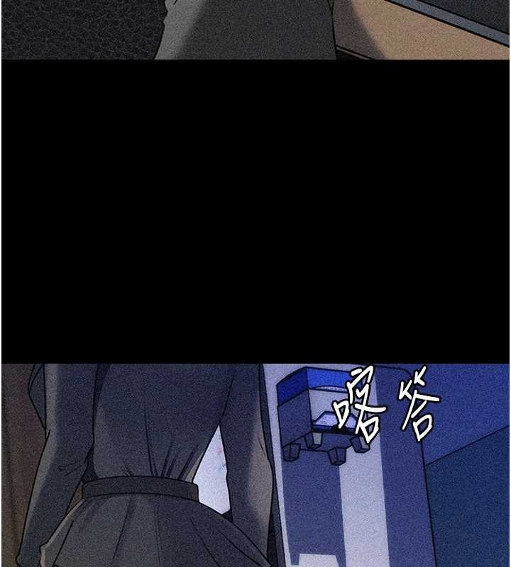 第91话-我的鲍鲍已经饿坏了♥