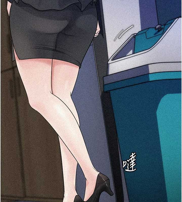 第91话-我的鲍鲍已经饿坏了♥