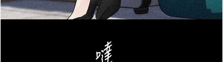 第91话-我的鲍鲍已经饿坏了♥