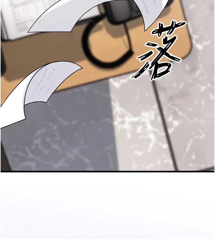 第91话-我的鲍鲍已经饿坏了♥