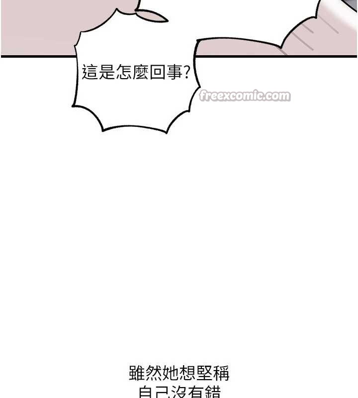 第91话-我的鲍鲍已经饿坏了♥