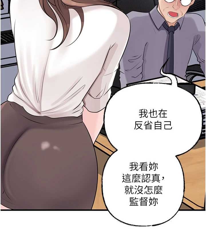 第91话-我的鲍鲍已经饿坏了♥