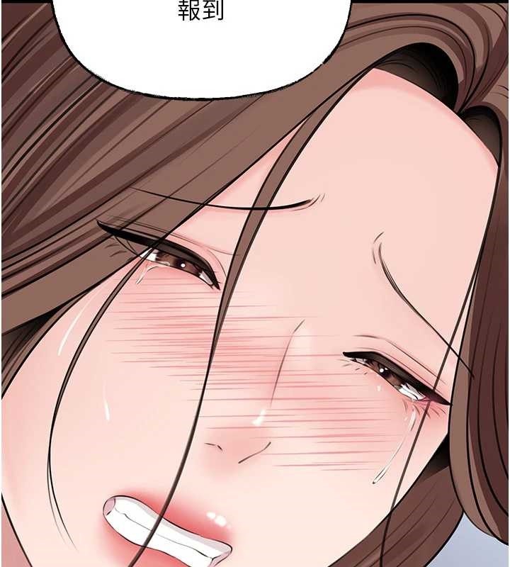 第91话-我的鲍鲍已经饿坏了♥