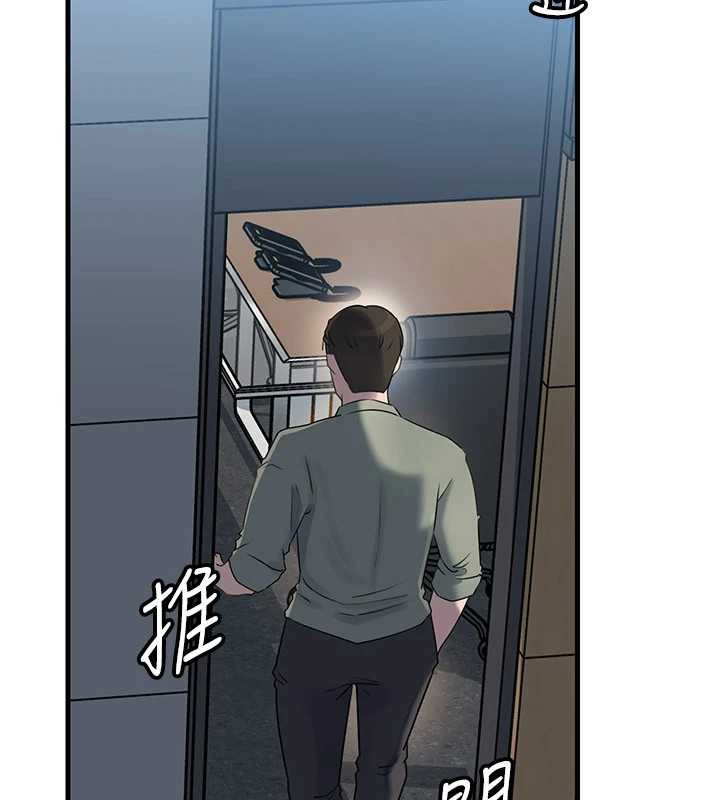 第91话-我的鲍鲍已经饿坏了♥