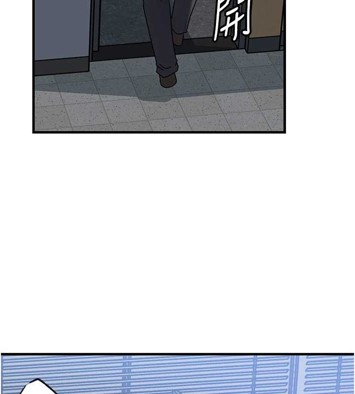 第91话-我的鲍鲍已经饿坏了♥