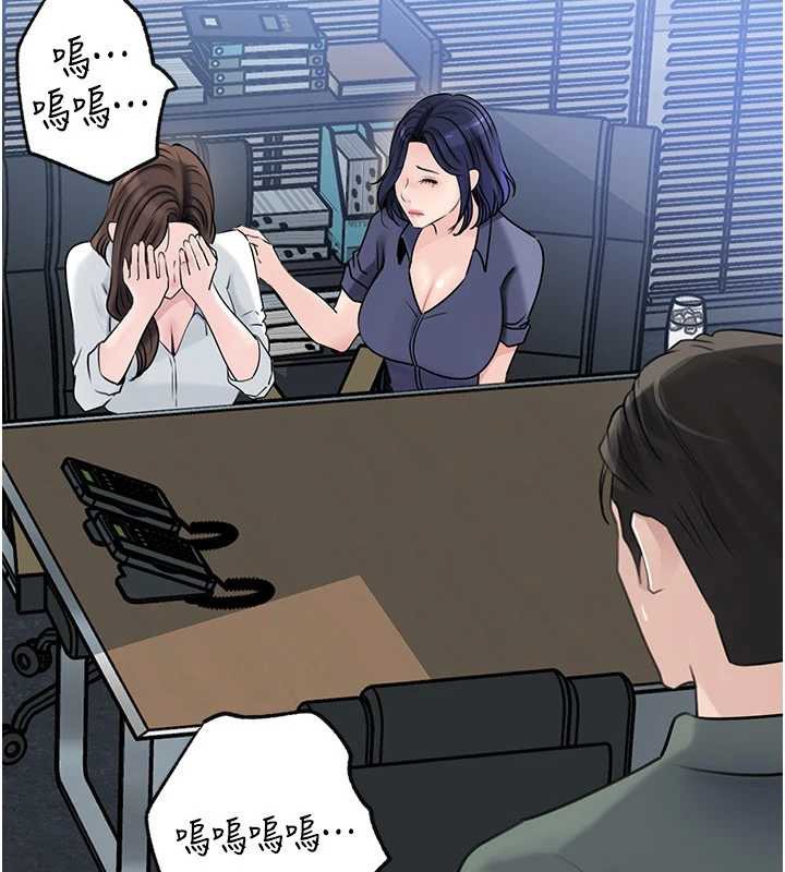 第91话-我的鲍鲍已经饿坏了♥