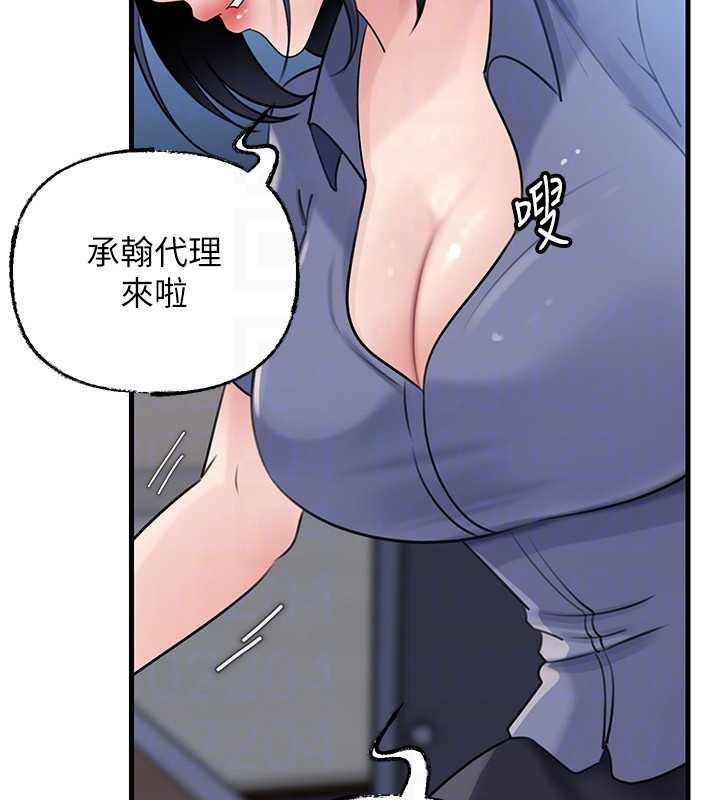 第91话-我的鲍鲍已经饿坏了♥
