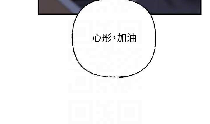 第91话-我的鲍鲍已经饿坏了♥