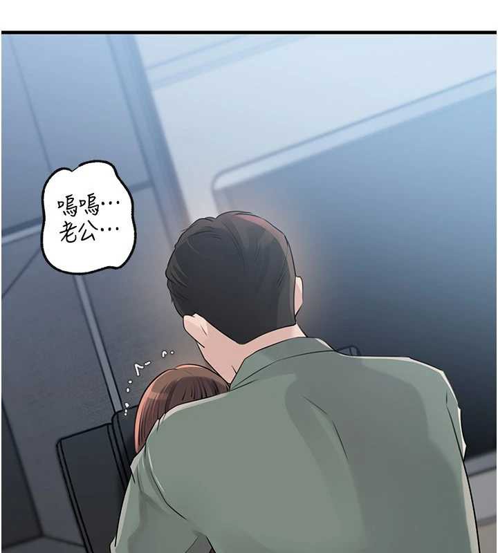 第91话-我的鲍鲍已经饿坏了♥