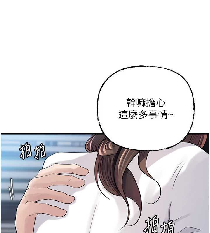 第91话-我的鲍鲍已经饿坏了♥