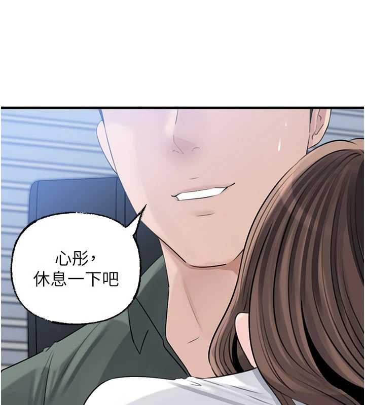 第91话-我的鲍鲍已经饿坏了♥