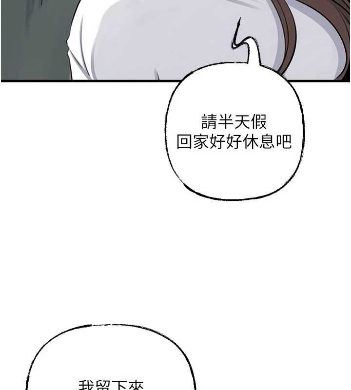 第91话-我的鲍鲍已经饿坏了♥