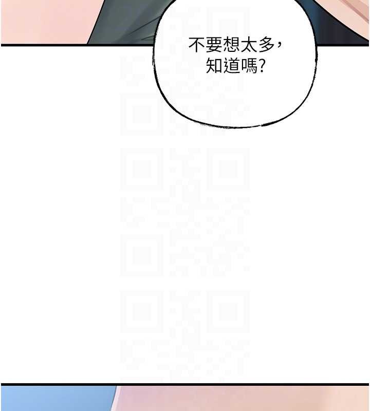 第91话-我的鲍鲍已经饿坏了♥