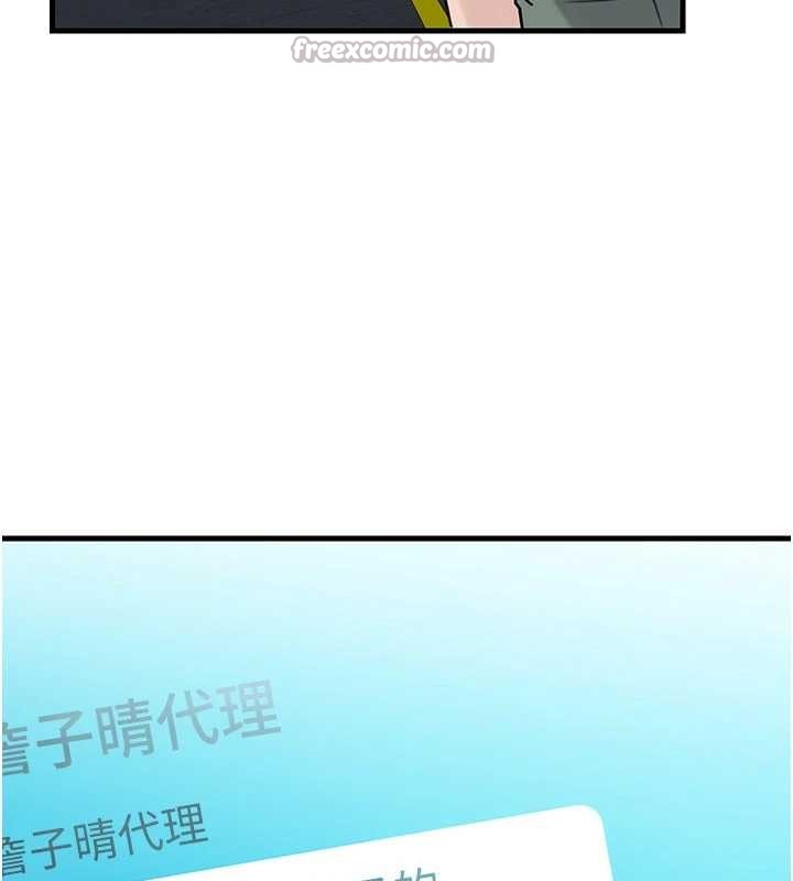 第91话-我的鲍鲍已经饿坏了♥