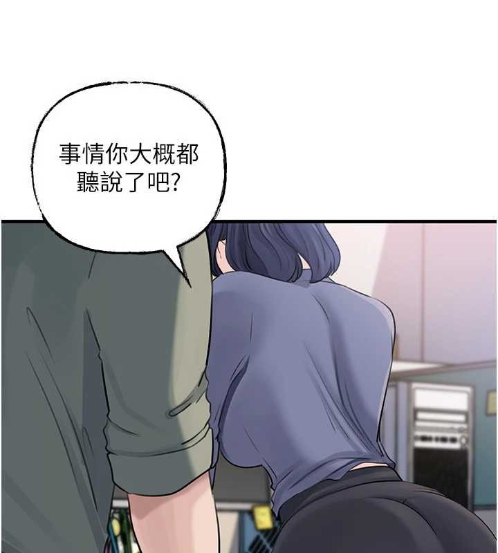 第91话-我的鲍鲍已经饿坏了♥