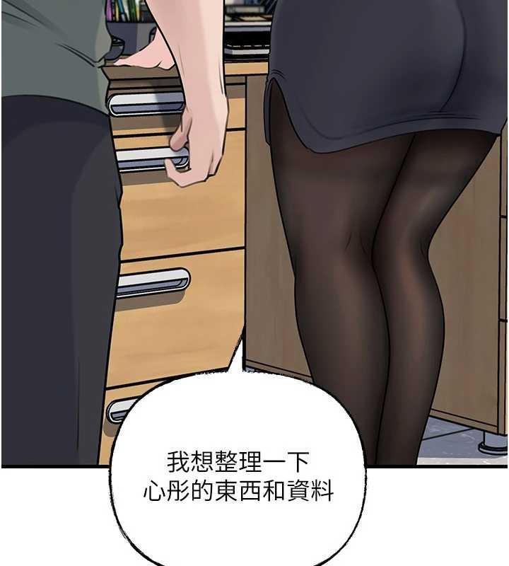 第91话-我的鲍鲍已经饿坏了♥